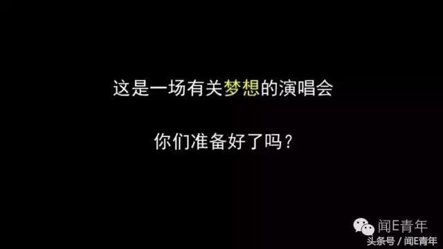 曲终人散,我们不散;倘若有缘,再次开唱!