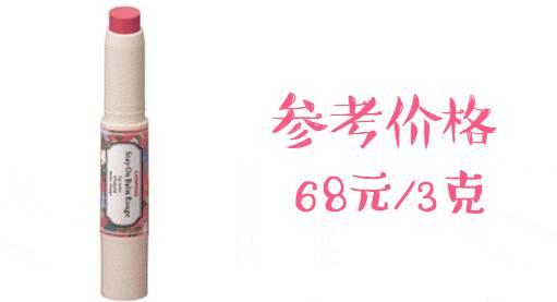 canmake最值得入手的产品,日本最受欢迎的品牌