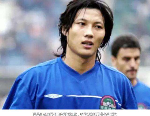 中国足坛最佳包装案例鲁能为送走他宁赔200万