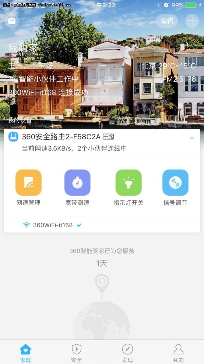 真千兆wifi6路由器,真千兆路由器带网线