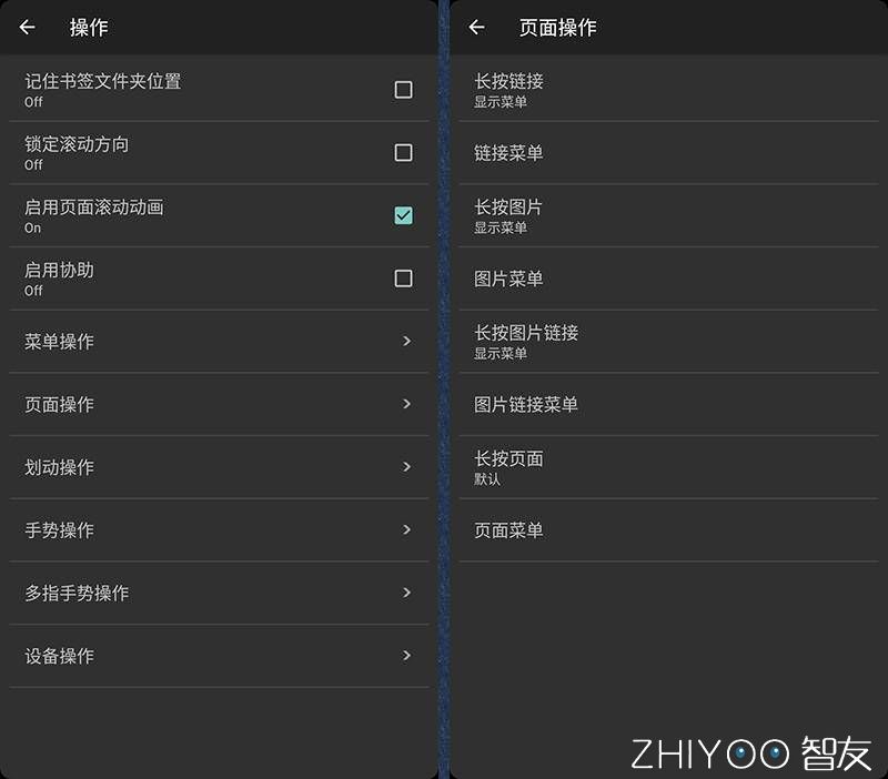 全球最实用的十款android浏览器,安卓最强的几款浏览器