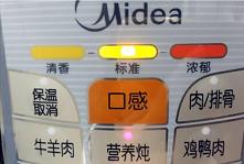 桃胶皂角米银耳糖水好喝吗,银耳桃胶皂角米有养颜效果吗