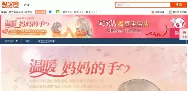 妈妈去世11年了但她的淘宝小店却从未打烊