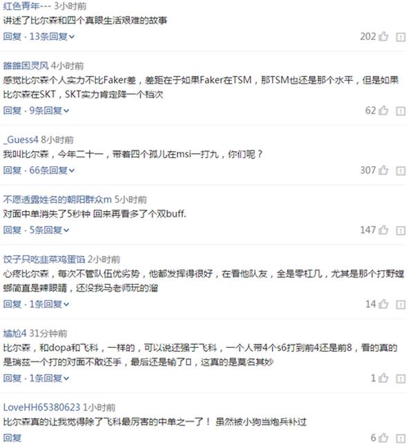 msi被低估的选手,msi四大远古adc