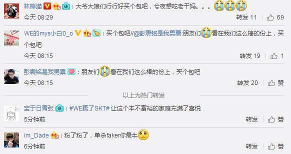 msi被低估的选手,msi四大远古adc