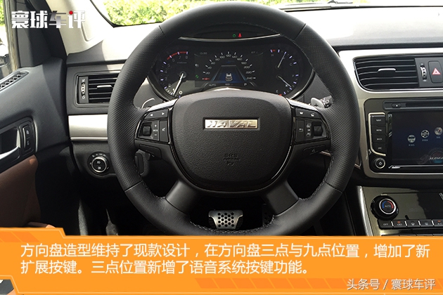 哈弗升级款视频,16款哈弗h8越野试驾