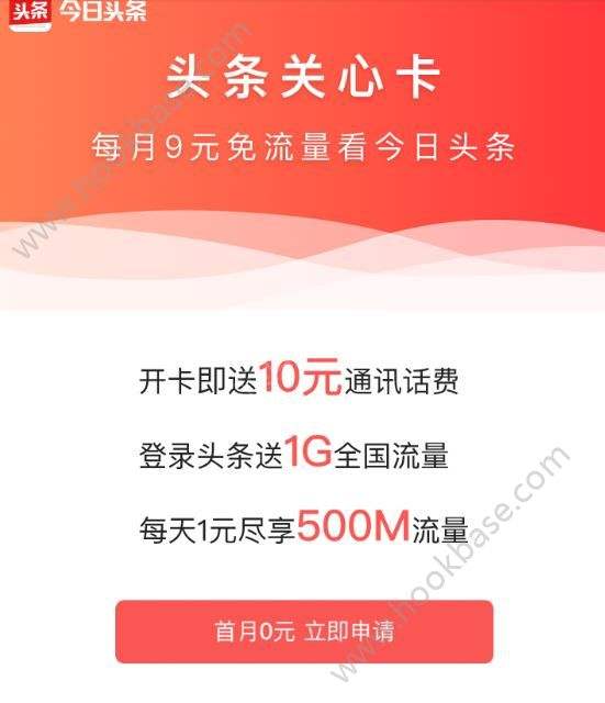 2019腾讯王卡与阿里宝卡,蚂蚁宝卡和腾讯王卡哪个值得买