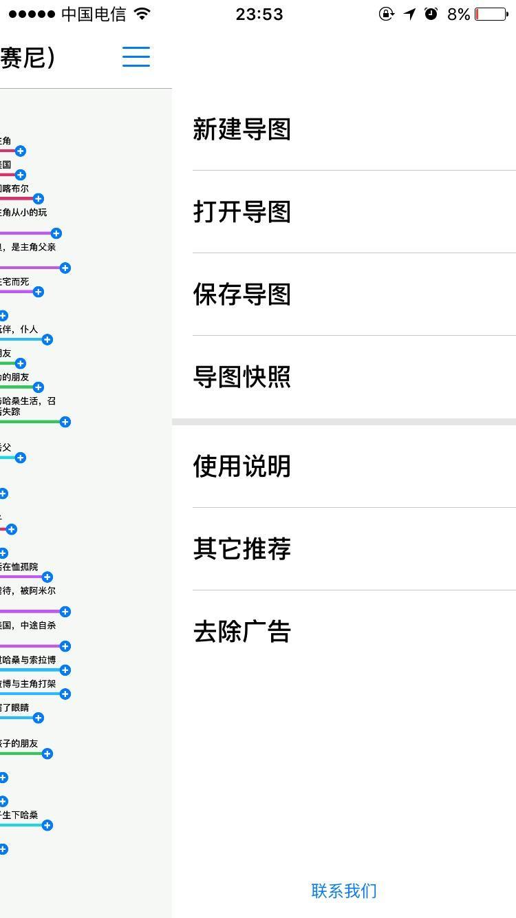 10大好用app排行榜,推荐10款app神器