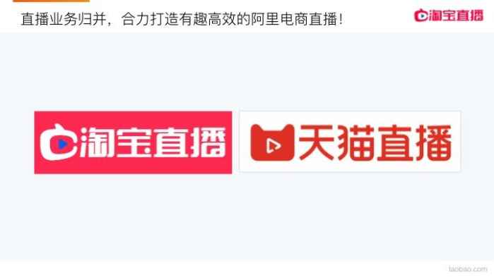 淘宝直播新手入门引流,新手淘宝直播技巧及注意事项