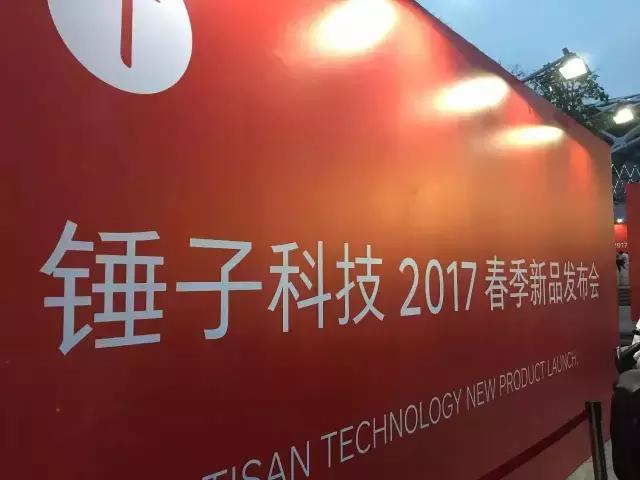 罗永浩的自我救赎完整版,罗永浩的白月光