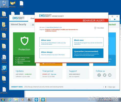 杀毒软件杀病毒测试,8款杀毒软件病毒测试