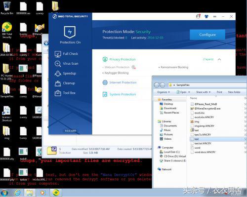 杀毒软件杀病毒测试,8款杀毒软件病毒测试