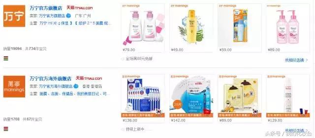 从什么网站上能买到正品化妆品,买化妆品咋能买到优惠便宜正品