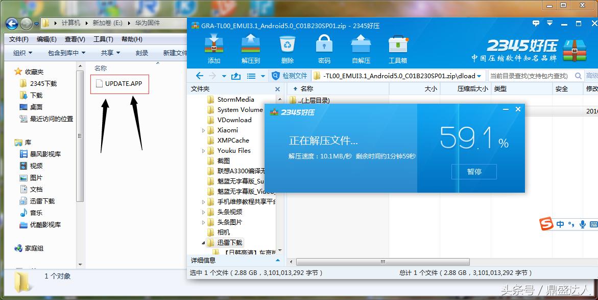 华为系统怎么恢复原来系统,华为系统恢复一直卡在重启