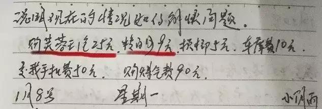 长沙满哥完整视频,长沙满哥创业故事