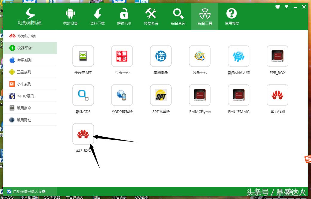 华为系统怎么恢复原来系统,华为系统恢复一直卡在重启