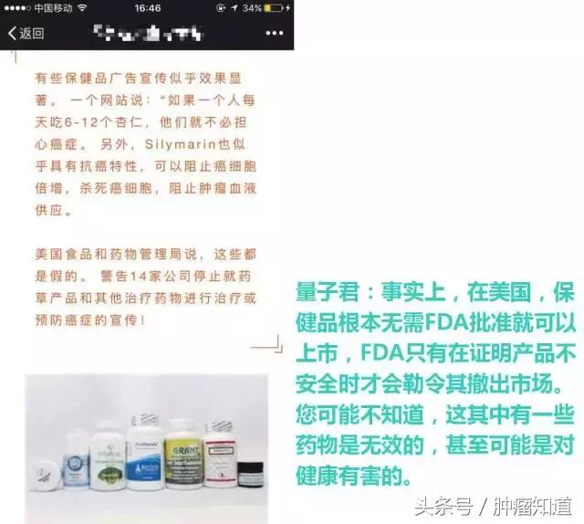 科普癌症知识的重要性,科普知识癌症