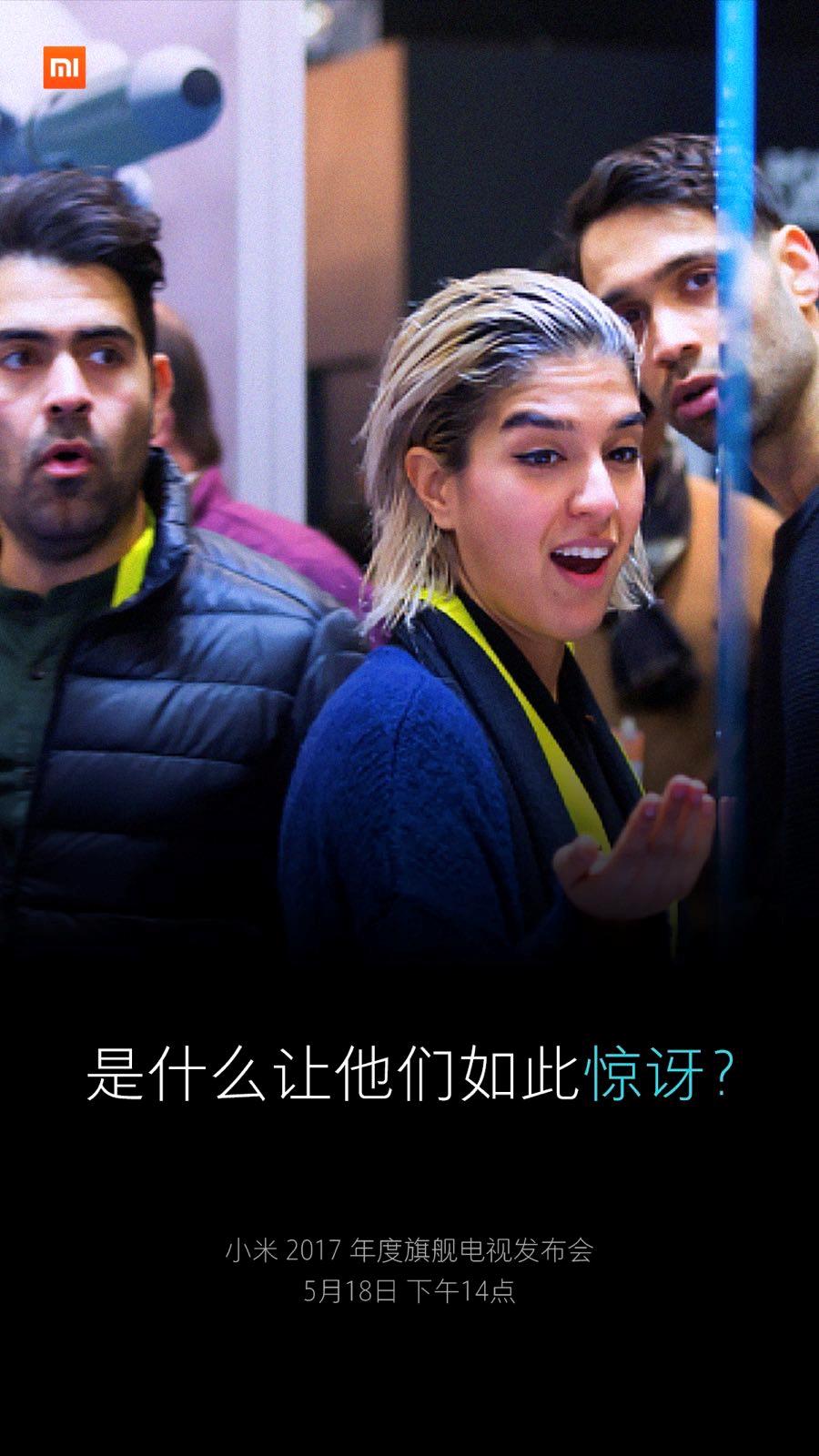 小米电视4二维码,小米电视4支持wifi6吗