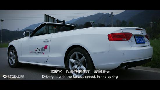 驶向春天歌曲原唱,奥迪a5敞篷版国内上市