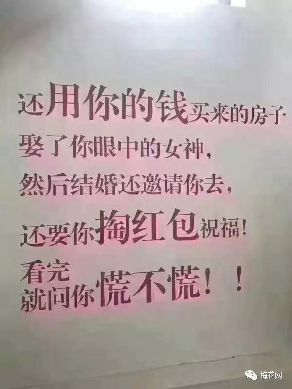 房地产最揪心的广告,楼市这么火热为什么还满屏的广告