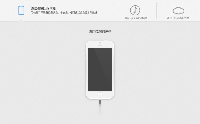 恢复出厂设置后找回微信聊天记录,找回微信聊天记录方法全部