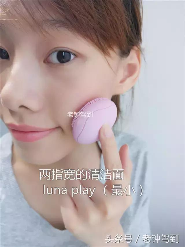 foreo洁面仪luna3,foreo洁面仪lunamini2