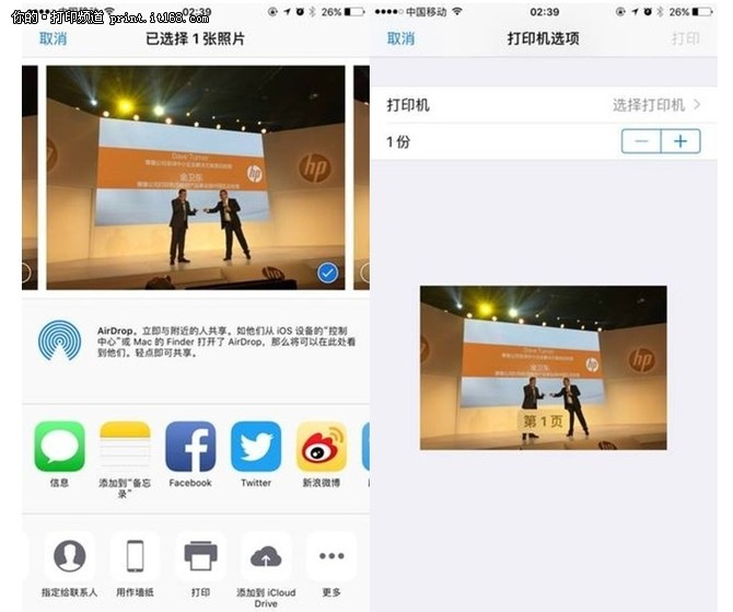 惠普小超人移动办公室,惠普移动工作站新款