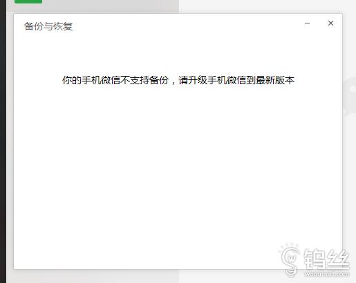 iphone微信双开耗电巨大怎么解决,iphone什么时候支持微信双开