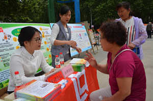 平安河南手机报20170516