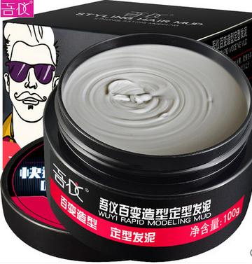 男士日常用发蜡好点还是发泥好点,男士发型用发蜡好还是发泥好