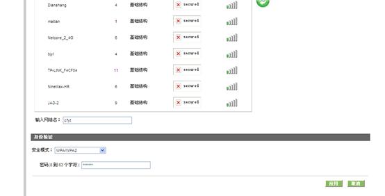 怎么知道打印机连接的wifi,打印机未连接怎么解决