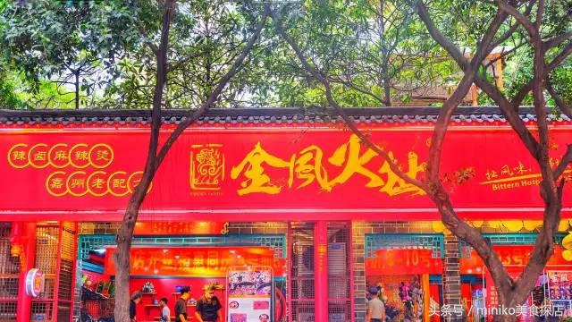 四川少陵路美食推荐,少陵路成都美食探店