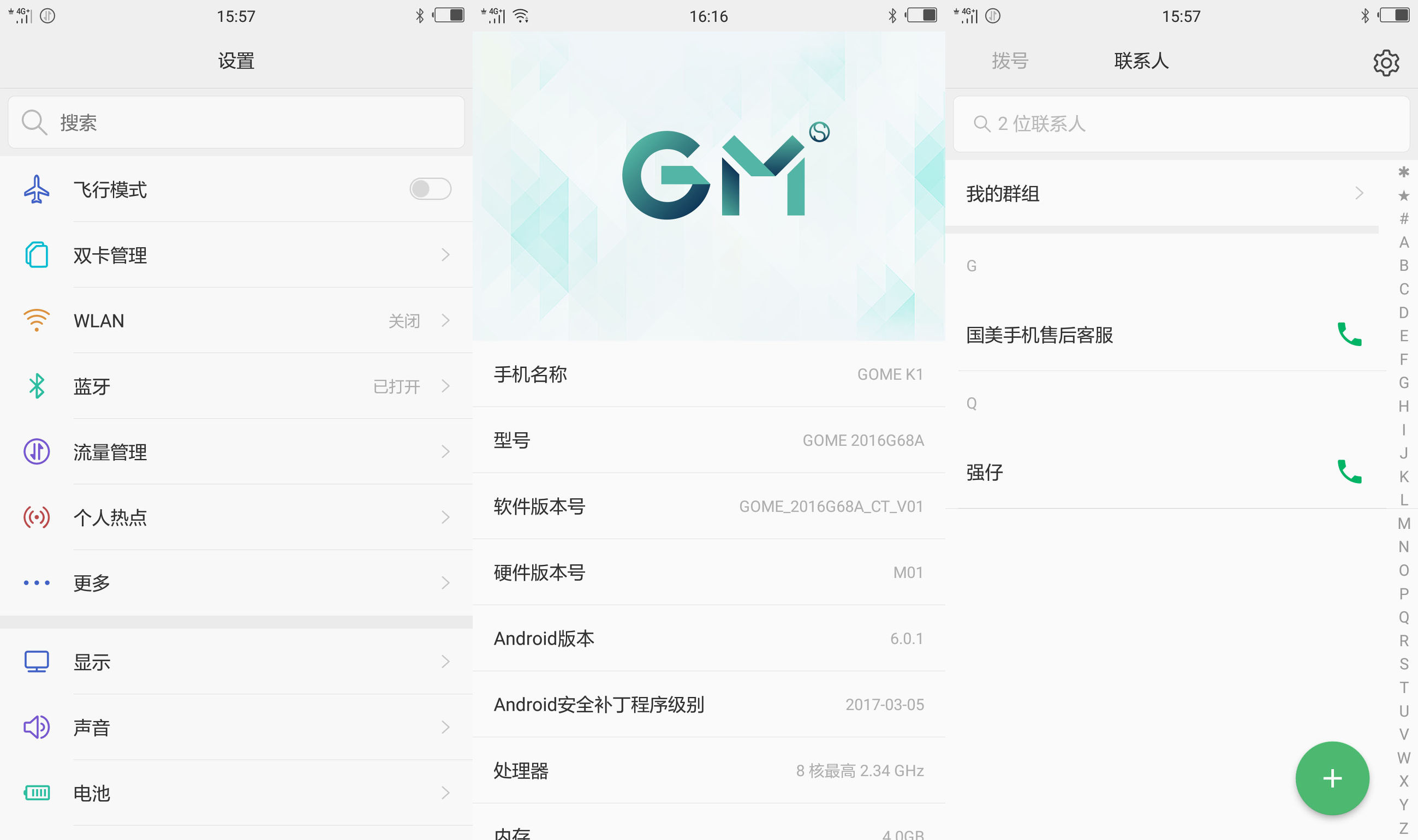 国美k1u1发布会怎么样,国美k1手机参数