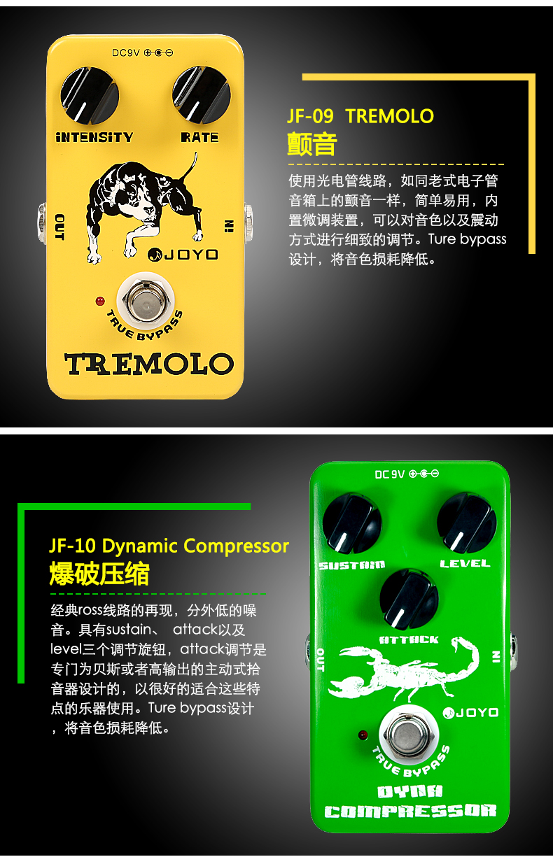 卓乐混响单块,joyo木吉他混响效果器