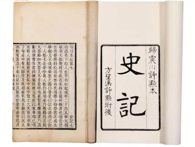 薛仁明：原来她说“你好坏”，其实就是“你好好哦”｜纯粹书摘