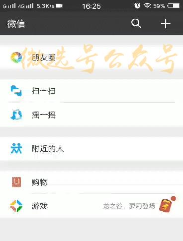 腾讯王卡欠费会有什么后果,腾讯王卡欠费会有什么影响