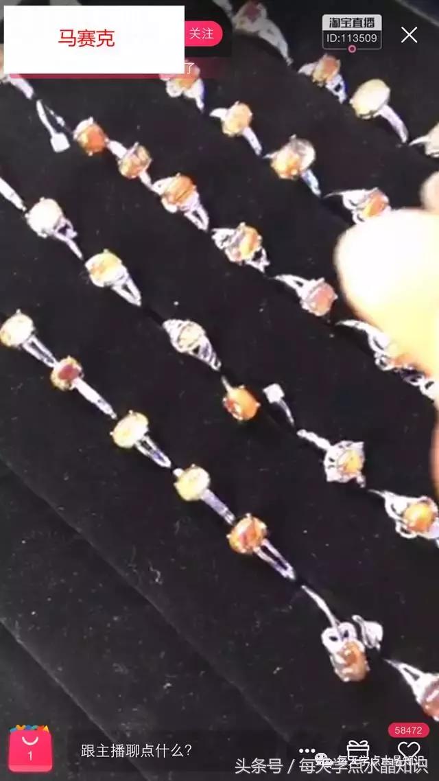 直播卖水晶赚钱吗,直播买的水晶