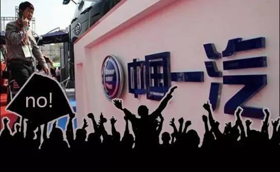 天津夏利现状如何,一汽销量下滑