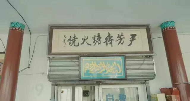 清真美食最好吃的地方,带你吃遍清真美食