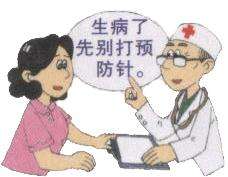 儿童接种甲肝疫苗有哪些不良反应,接种疫苗后起不良反应了该咋办