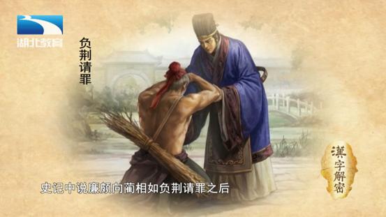 汉字解密｜小孩脖子上的长命锁是为了锁住什么？