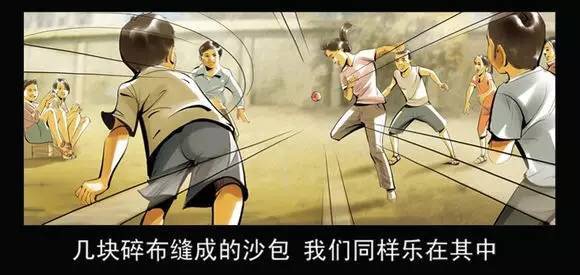 致80后不复返的童年,童年80后的时光