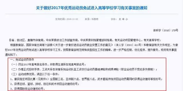 同济大学行政管理系队无敌了？