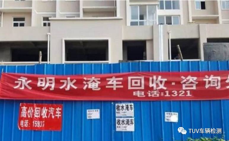 怎么辨别泡水车火眼金睛,火眼金睛车辆检测靠谱吗