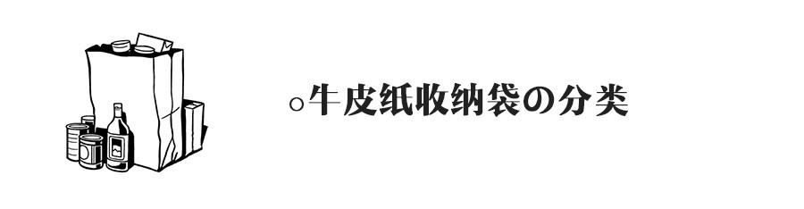 外卖袋子收纳神器,结实耐用外卖食品袋收纳小妙招
