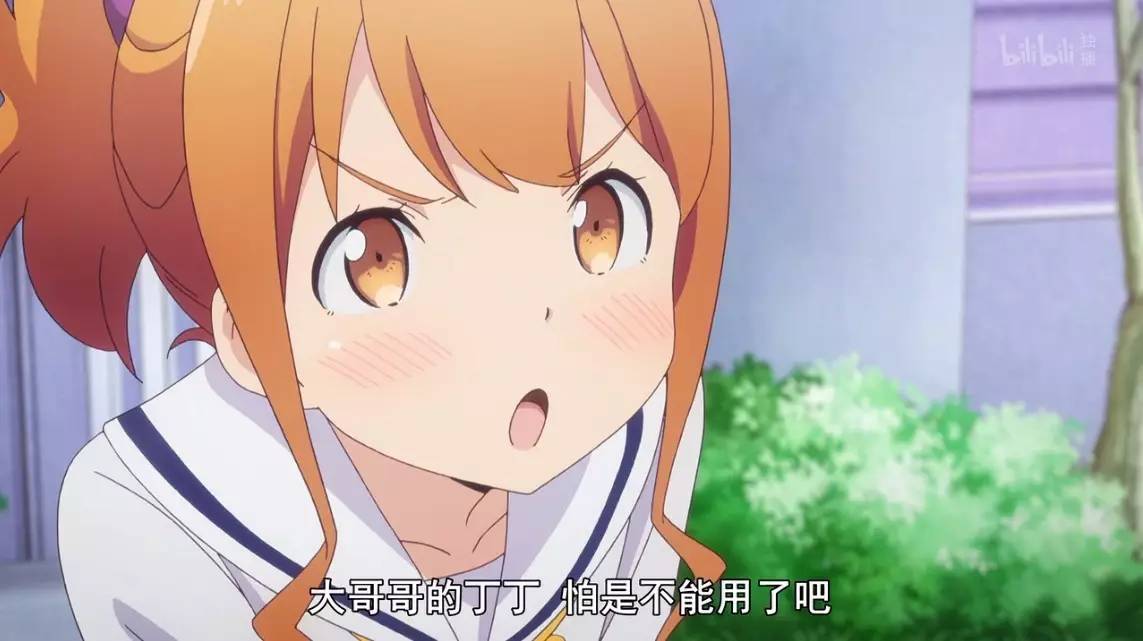 一部舔妹妹的动画，怎么就引发了阿宅的争斗？