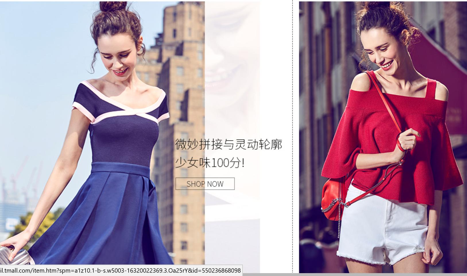 设计感超强的淘宝,特别有设计感的淘宝