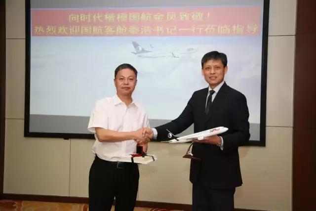 当“鲁雁”遇到“金凤”