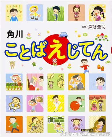 学日语21,学日语100个单词