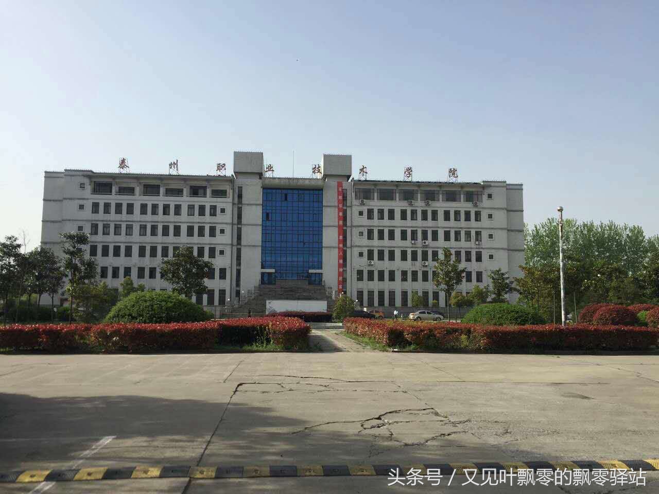 一个学渣的逆袭高考之路,我的学渣高考逆袭之路